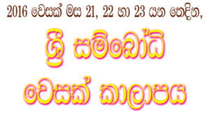 wesak